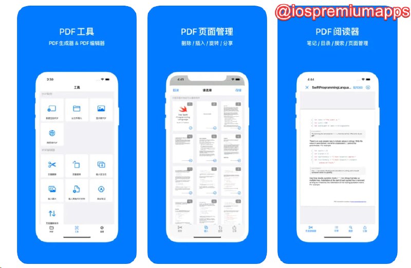  #应用限免 软件名称：PDF Mpjex - PDF编辑器 支持平台：#iOS 软件价格：内购限免 软件功能：PDF编辑 软件简介：一款PDF编辑和创建应用，提供了多种功能，包括编辑和删除PDF页面、将图片和网页转换为PDF、合并PDF文件等 软件下载：点击下载 频道    群聊    投稿    合作