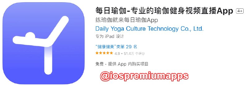 #破解脚本 #QX 解锁软件：每日瑜伽 软件大小：361.7M 软件功能：运动 软件下载：点击下载 脚本链接：点击添加 软件简介：自动生成定制化瑜伽训练计划，您只需输入以往健身习惯及关注的身材问题，即可获得为您量身打造的瑜伽健身计划！ 解锁方法① 在QX中添加脚本② 打开软件并登录③ 点击VIP视频即可播放，仅解锁VIP视频隔壁伟人佬写的脚本