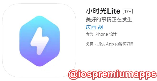  #内购降价 软件名称：小时光Lite  支持平台：#iOS 软件大小：35M 软件价格： 免费 内购价格：￥9→1 软件功能：生活日记 软件简介：一款精致且独特的时间记录应用，可以记录每一天的所见所闻，大到重大事件，小到日常琐事