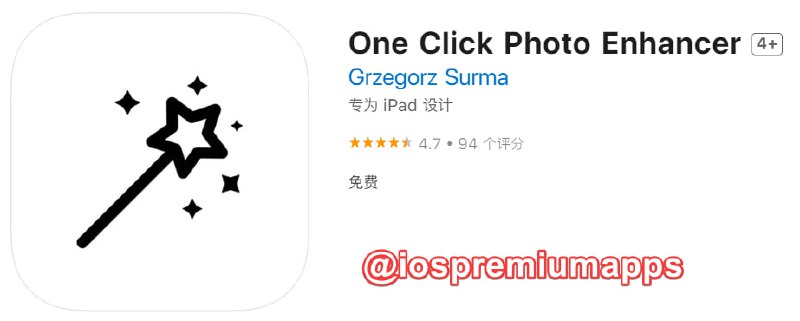  #应用限免 软件名称：One Click Photo Enhancer 支持平台：#iOS 软件大小：19.1M 软件价格：￥1→0 内购价格：免费 软件功能：画质增强 软件简介：通过 AI 提高照片的清晰度