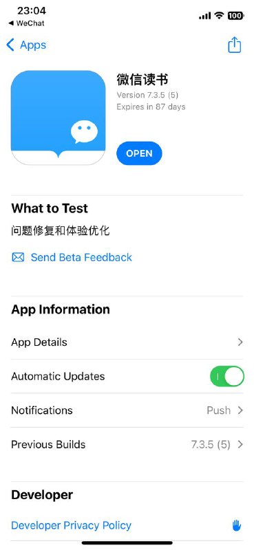  #优质应用 #TF版 软件名称：微信读书 支持平台：#iOS 软件大小：161.6M 软件价格：免费 内购价格：免费 软件功能：阅读 软件简介：微信读书的测试版，名额有限