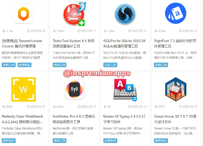   网站名称：Xclient  网站功能：Mac应用下载  网站简介：一款Mac应用下载网站