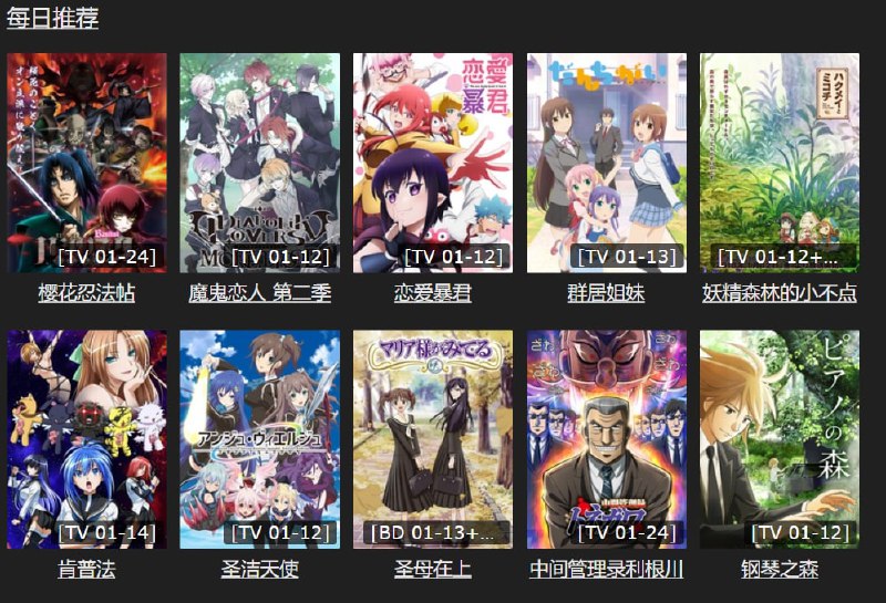 #优质应用【软件名称】ACE动漫【软件支持】iPhone、iPad【软件价格】免费【有无内购】无【支持语言】简体中文【软件分类】动漫【功能简介】ace动漫是一款优质的追漫神器，软件有很多好看的动漫资源，各种好看的动漫都有的，动漫更新的速度很快，每天都有新的动漫阅读，动漫都是免费的，没有收费的功能，并且各种风格的动漫都有，满足大家看动漫的需求