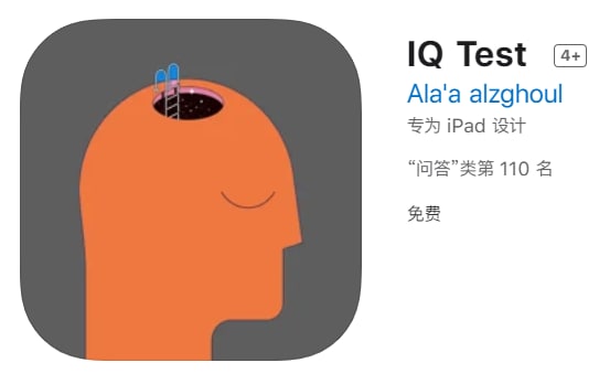 #限免【软件名称】IQ Test【软件支持】iPhone、iPad【软件大小】367.27M【软件价格】￥12→0【有无内购】无【支持语言】英文【软件分类】游戏【软件简介】一款益智解密游戏