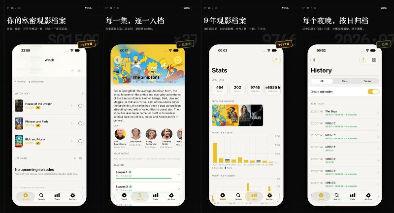  #应用限免 软件名称：Visto·剧集电影观影记录 - 你的私人观影账本 支持平台：iOS 26.0+ 软件价格：免费 软件简介：记录电影和剧集观看进度，支持逐集勾选、评分短评、待看清单及观影统计；已有记录可离线查看，并支持 iCloud 同步与 JSON 导入导出，适合想长期整理个人观影历史的人