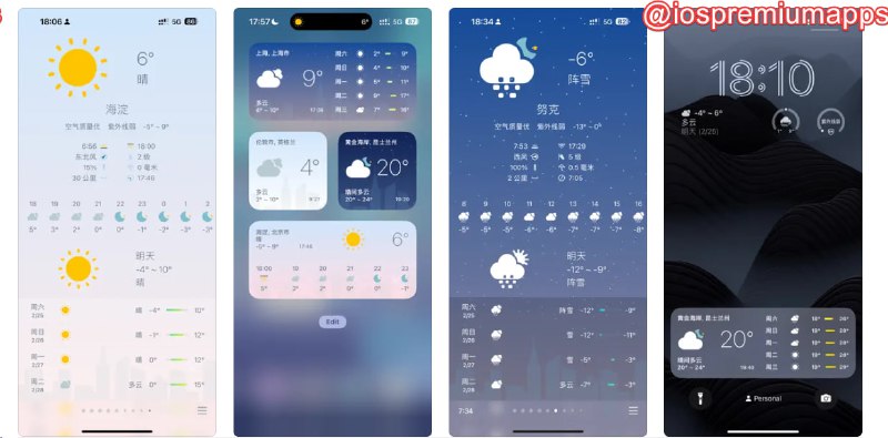  #应用限免 软件名称：天气 - 每日天气 支持平台：#iOS 软件价格：¥1.00 -> ¥0.00 软件功能：天气预报 软件简介：一款提供30天天气预报的应用程序，提供了准确的天气信息，包括温度、湿度、风速、降水概率等