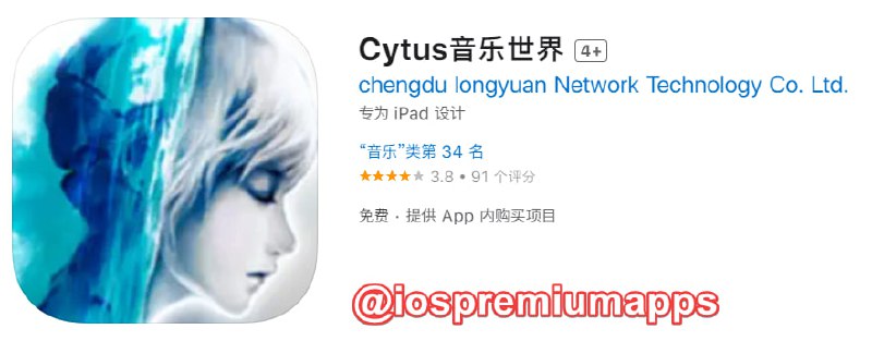  #应用限免 软件名称：Cytus音乐世界 支持平台：#iOS 软件大小：1.5G 软件价格：￥12→0 内购价格：有 软件功能：音乐游戏 软件简介：一款音乐节奏游戏. 软件下载：点击下载 关注频道          加入群组