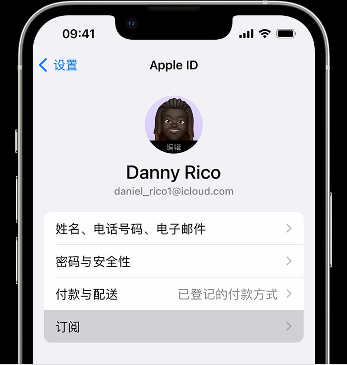 iOS取消已订阅应用的方法：① 打开手机“设置”② 点击第一行自己的用户名③ 点击“订阅”④ 点击相应订阅⑤ 点击“取消订阅