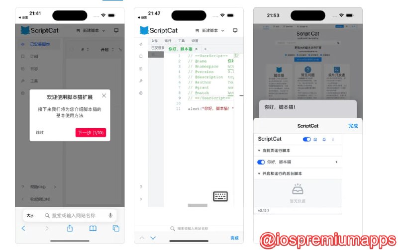  #优质应用  软件名称：ScriptCat支持平台：#iOS 软件价格：免费 软件功能：脚本管理 软件简介：一个执行用户脚本的浏览器扩展，支持油猴脚本，可从其他脚本管理器无缝迁移，您可以创建自己的脚本合集，设置脚本自动、定时运行，扩展更多API方便用户定制，还通过沙盒机制确保了用户的安全,用户确定后才会给脚本授予权限 软件下载：点击下载 频道    群聊    投稿    合作