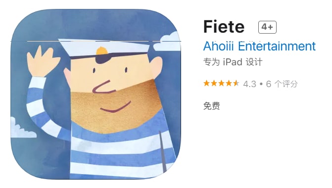 #应用限免【软件名称】Fiete 【软件支持】iPhone、iPad【软件大小】50.4M【软件价格】￥12→0【有无内购】无【软件功能】儿童绘本【功能简介】Fiete 是一种为1－3龄童设计的绘本，可爱温馨的图画，并充满了趣味互动