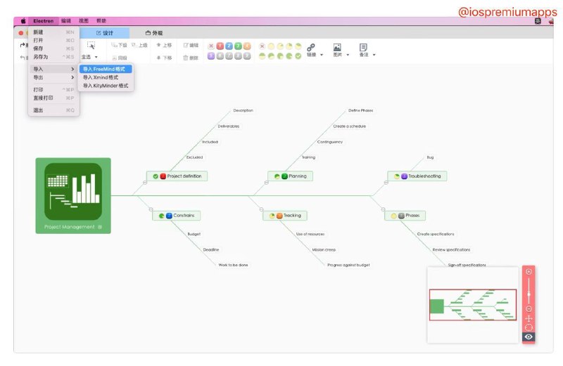  #优质应用 软件名称：fast Minder 支持平台：#MacOS  软件价格：¥28.00 -> ¥0.00 软件功能：思维导图 软件简介：一款直观的思维导图工具，除了支持常规的节点控制与样式调整外还兼容百度脑图，也支持使用ChatGPT自动生成思维导图 软件下载：点击下载 频道    群聊    投稿    合作