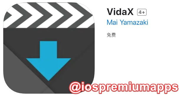  #优质应用  软件名称：VidaX 支持平台：#iOS 软件大小：59.7M 软件价格：免费 内购价格：免费 软件功能：嗅探下载 软件简介： 一款功能强大的视频下载神器，嗅探式下载，非常强力，支持选择分辨率下载，支持 m3u8 等流媒体格式视频下载，并能自动转码为 MP4 格式，已经下载的视频，支持导出和分享