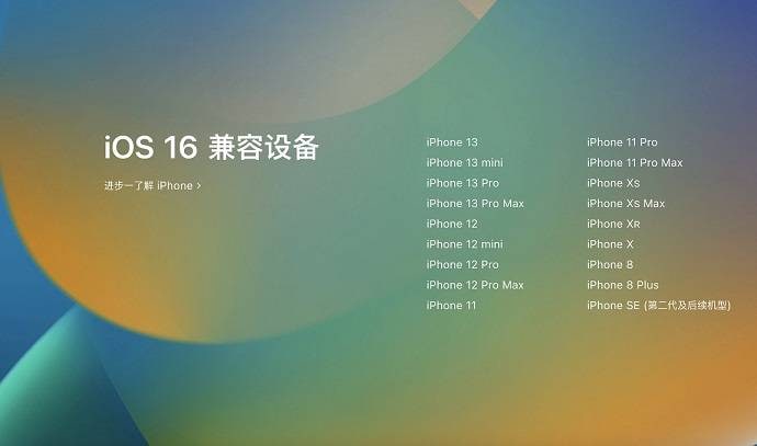 我的7PLUS用不了💩