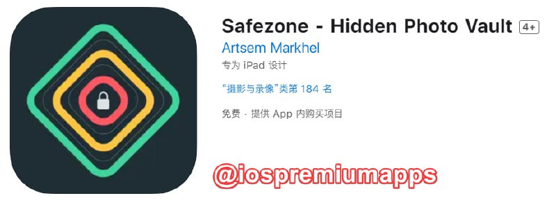  #内购限免 软件名称：Safezone 支持平台：#iOS 软件大小：8.3M 软件价格：免费 内购价格：￥终身版→0  软件功能：安全相册 软件简介：一款带程序锁的照片视频存放工具