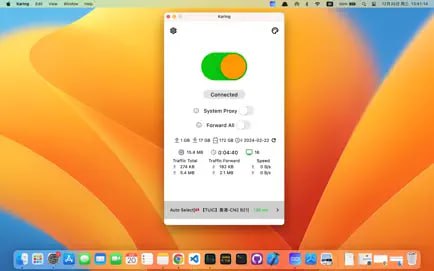  #优质应用 软件名称：Karing 支持平台：#macOS #iOS 软件价格：免费 软件功能：代理工具 软件简介：简单强大的网络代理工具