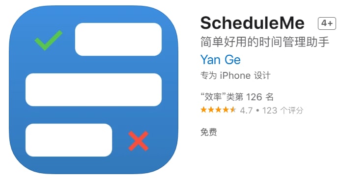 #应用限免【软件名称】ScheduleMe【软件支持】iPhone、iPad【软件大小】36.89M【软件价格】￥12→0【有无内购】无【支持语言】简体中文、繁体中文、英文、日文【软件分类】效率【功能简介】一款时间管理应用