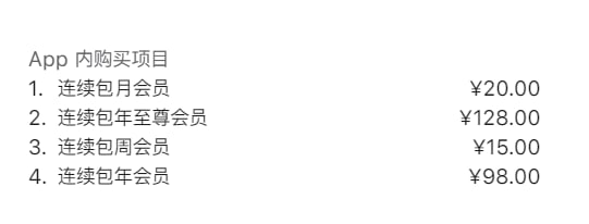 龙猫水印大师改成订阅制了，大家切勿升级