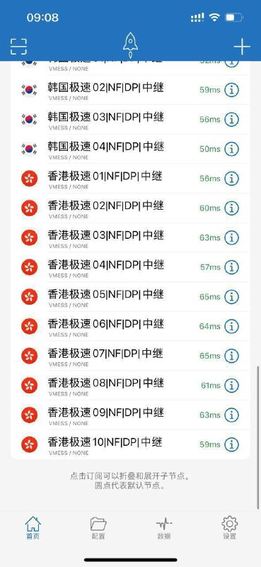 高速VPN推荐|运营4年|流媒体解锁|千兆线路|免费试用🔑自研加密协议稳定抗封锁！💯1000Mbps网速看片不卡顿✈️负载均衡线路超稳定🎞视频使用教程上手无压力📺解锁ChatGPT等所有网站🛎新加坡公司运营售后无忧💰新用户注册即可免费试用💲85折优惠码(节假日优惠不断)：newUserCoupon_857857thc              套餐截图：点击查看     立即注册   关注频道   加入群组高速VPN推荐|运营4年|流媒体解锁|千兆线路|免费试用🔑自研加密协议稳定抗封锁！💯1000Mbps网速看片不卡顿✈️负载均衡线路超稳定🎞视频使用教程上手无压力📺解锁ChatGPT等所有网站🛎新加坡公司运营售后无忧💰新用户注册即可免费试用💲85折优惠码(节假日优惠不断)：newUserCoupon_857857thc              套餐截图：点击查看     立即注册   关注频道   加入群组