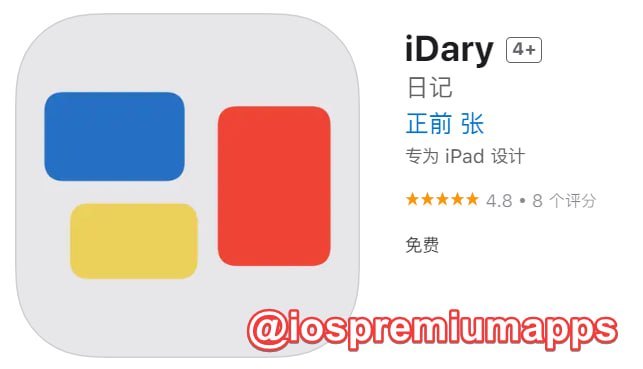  #应用限免 软件名称：iDary 支持平台：iOS 软件大小：2M 软件价格：￥12→0 内购价格：免费 软件功能：日记工具 软件简介：时间线日记工具