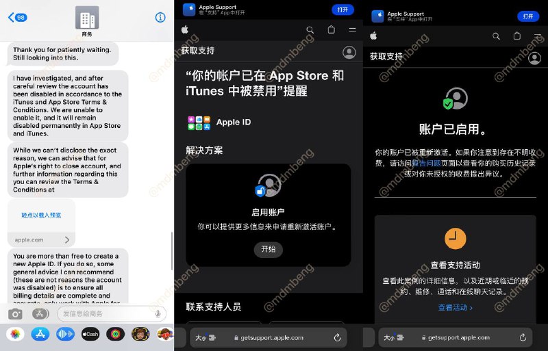 #AppleID #解封 教程 AppleID被客服说永ban不要慌解决办法：打开 网页端Apple支持 在 “获取你所需的协助”中点击“Apple ID”选项点击“已停用Apple ID”选择主题“你的账户已在App Store和iTunes中被禁用提醒”点击“继续”然后会出现“提供更多信息申请重新激活账户”按钮登录被封id后，填写了被封时正在下载或更新APP然后提交，秒解get✅️所以客服说的永久封停是放屁吗？频道：@mdmbeng 投稿：@mdmbeng_Bot