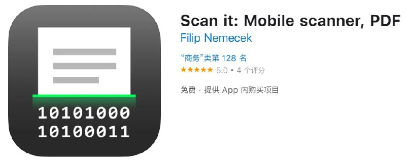 #内购限免【软件名称】Scan it【软件支持】iPhone、iPad【软件大小】14.3M【软件价格】免费【有无内购】￥？→0【软件功能】扫描【功能简介】一款文档扫描工具