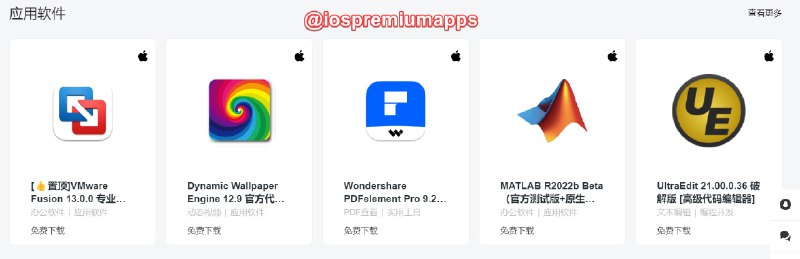   网站名称：MACYY   网站功能：Mac破解软件下载  网站简介： 一款Mac 破解软件分享中心