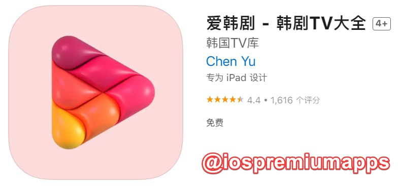 #应用限免 软件名称：爱韩剧 支持平台：#iOS 软件大小：24.9M 软件价格：￥18→0 内购价格：无 软件功能：韩剧 软件简介：专门为韩剧迷打造的APP，为您提供最新全面的韩剧资讯内容