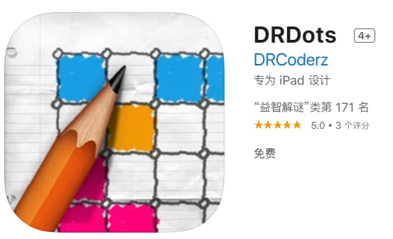 #限免【软件名称】DRDots【软件支持】iPhone、iPad【软件大小】10.38M【软件价格】￥6→0【有无内购】无【支持语言】英文【软件分类】游戏【软件简介】一款有趣的益智小游戏，支持双人对战，只需用铅笔在纸上连接点，围成一个方块后涂成自己的颜色，最后看谁颜色多就赢了