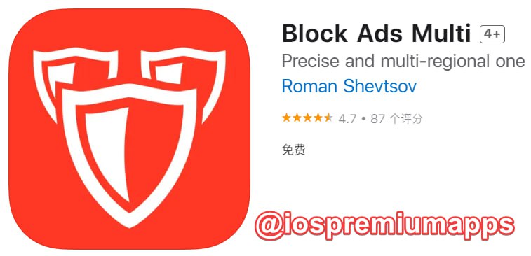  #应用限免 软件名称：Block Ads Multi 支持平台：#iOS 软件大小：14.8M 软件价格：￥8→0 内购价格：无 软件功能：广告拦截 软件简介：一款Safari广告拦截插件