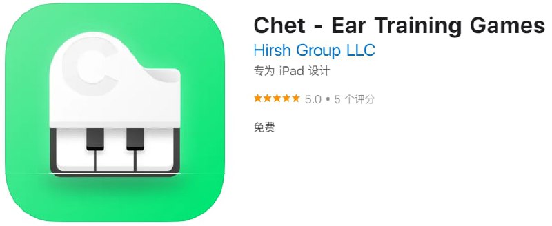 #优质应用【软件名称】Chet - Ear Training Games【软件支持】iPhone、iPad【软件大小】83.13M【软件价格】免费【有无内购】无【支持语言】英文、西班牙文【软件分类】音乐【功能简介】Chet 是一款适合所有级别音乐家的听力训练游戏