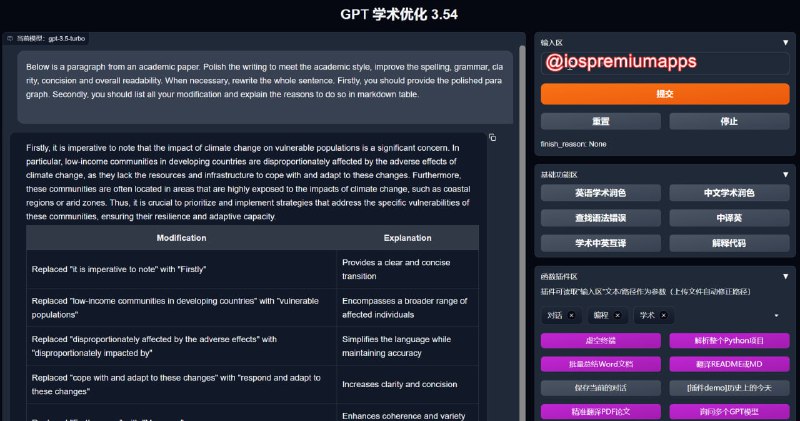  #优质应用 软件名称：GPT 学术优化 (GPT Academic) 支持平台：#MacOS #Windows 软件价格：免费开源 软件功能：一键润色、翻译、校对、联网GPT、多LLM模型支持、多线程api同时调用，甚至可以实时语音对话输入，还有更多功能可查看该项目README 使用教程：1. 点击链接下载Win/Mac一键安装包2. 双击安装脚本 .sh / .bat 文件即可自动安装所需环境依赖（建议全程在代理环境下安装以避免各种玄学问题）3. 跟随命令行窗口的指令完成安装4. 在 gpt_academic文件夹中找到config.py，根据注释内容填入OpenAI api key（支持中转代理链接）等后保存5. 关闭命令行窗口，点击.bat/.sh安装文件重启服务（每次使用都需用这个文件打开） 注意事项：1. 一键安装脚本暂时不支持中文以及带空格的路径下安装，否则会报错2. 如果你填入的是官方openai的api key并且没有配置中转，请根据config.py中的指引配置代理，否则可能无法访问 频道    群聊    投稿    合作