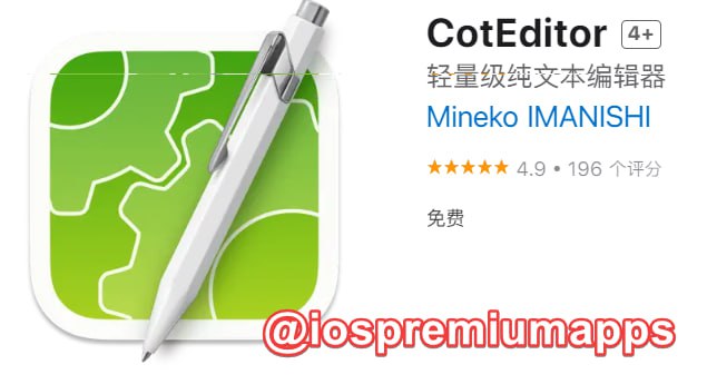  #优质应用 软件名称：CotEditor 支持平台：macOS 软件大小：11.1M 软件价格：免费 内购价格：免费 软件功能：文本编辑器 软件简介：一个轻量级，整洁但功能强大的文本编辑器，设计用于编辑纯文本文件，如网页 (HTML, CSS)，程序源代码 (Python, Ruby, Perl等)，结构化文本 (Markdown, Textile, TeX等)，或任何其他类型的纯文本