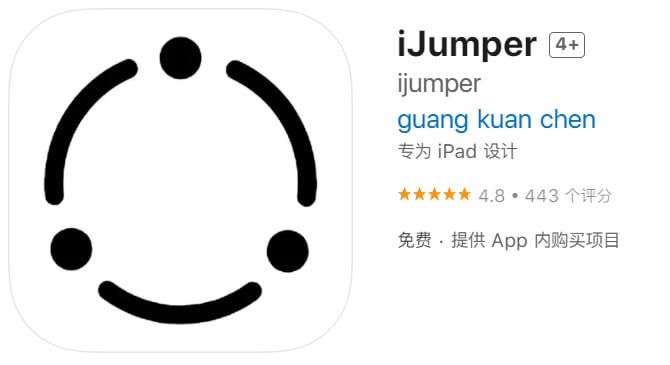  #应用限免 软件名称：iJumper 支持平台：iOS 软件大小：35.5M 软件价格：￥12→0 内购价格：仅打赏 软件功能：应用启动 软件简介：基于iOS16 支持锁屏小组件快捷应用启动