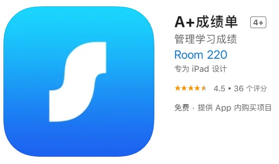 #内购限免【软件名称】A+成绩单【软件支持】iPhone、iPad【软件大小】8.07M【软件价格】免费【有无内购】终身版限免【支持语言】简体中文、英文、德文等【软件分类】教育【功能简介】一款成绩记录应用