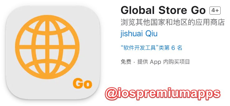  #内购限免 软件名称：Global Store Go 支持平台：#iOS 软件大小：1.6M 软件价格：免费 内购价格：限免 软件功能：应用商店切换 软件简介：一款可以浏览全球各个国家和地区的应用商店的工具