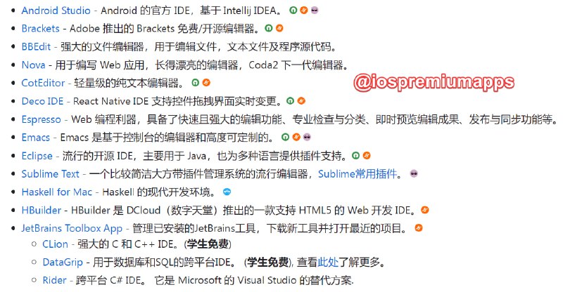   网站名称：awesome-mac  网站功能：Mac 应用收集  网站简介：一个收集了各种类别非常好用的 Mac 应用程序、软件以及工具的列表
