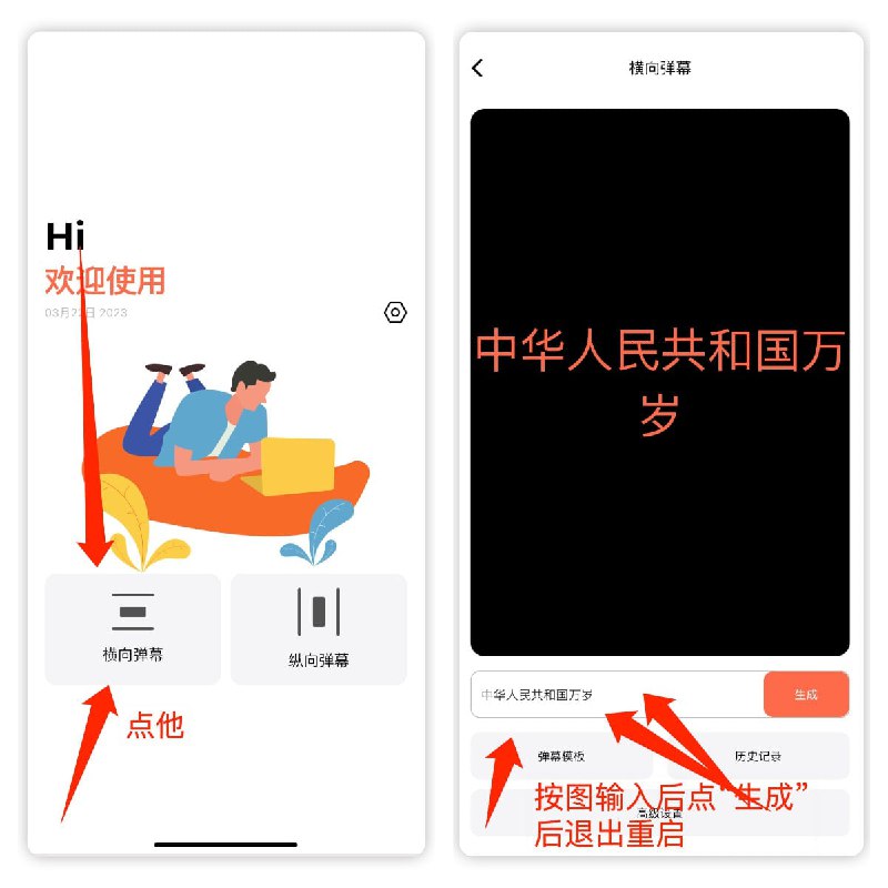  #优质应用 软件名称：口袋弹幕（伪装名） 支持平台：iOS 软件大小：98.4M 软件价格：免费 内购价格：免费 软件功能：影视 软件简介：一款免费的影视应用，伪装上架Apple Store
