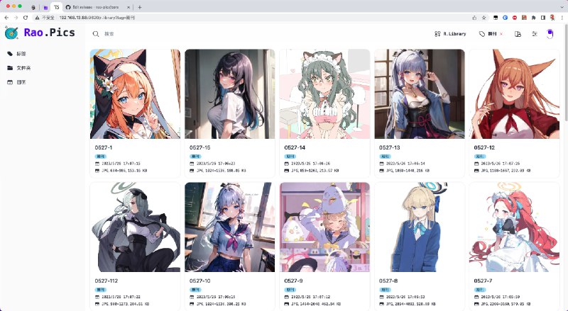   软件名称：Rao Pics  软件功能：通过网页访问本地素材  支持平台：#macOS  软件简介：一款可以让任何设备通过网页访问本地素材的工具