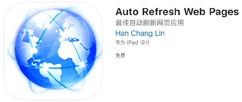 #应用限免【软件名称】Auto Refresh Web Pages【软件支持】iPhone、iPad【软件大小】44.18M【软件价格】￥78→0【有无内购】无【支持语言】英文【软件分类】工具【功能简介】一款支持自动刷新网页的应用