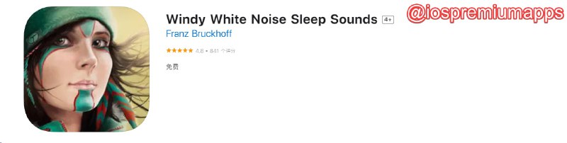  #应用限免 软件名称：Windy White Noise Sleep Sounds 支持平台：#iOS 软件价格：¥15.00 -> ¥0.00 软件功能：白噪音 软件简介：一款提供白噪音和助眠音效的应用，可以帮助用户放松身心、入睡和改善睡眠质量