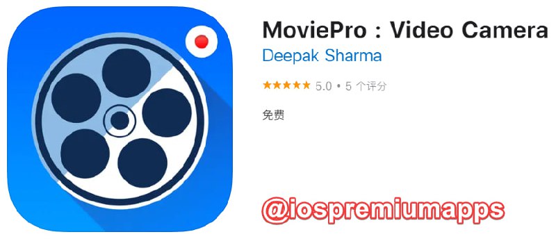  #应用限免 软件名称：MoviePro 支持平台：#iOS 软件大小：18.9M 软件价格：￥30→0 内购价格：无 软件功能：视频录制 软件简介：功能强大的视频录制软件，无订阅和内购