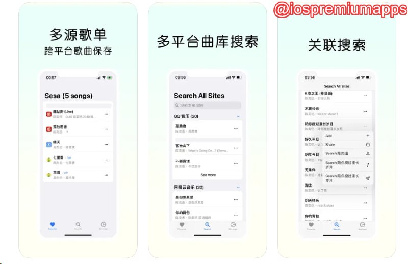  #应用限免 软件名称：Sesa 支持平台：#iOS 软件价格：¥18.00 -> ¥0.00 软件功能：音乐管理 软件简介：一款多平台音乐搜索和歌曲管理工具