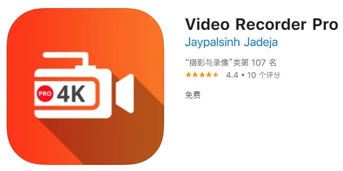 #限免【软件名称】Video Recorder Pro 【软件支持】iPhone、iPad【软件大小】11M【软件价格】￥30→0【有无内购】无【支持语言】英文【软件分类】摄影与录像【功能简介】一款专业视频录制应用程序，它提供了广泛的手动控制功能，可直接从您的手机轻松拍摄所需的视频，直接从屏幕访问所有控件