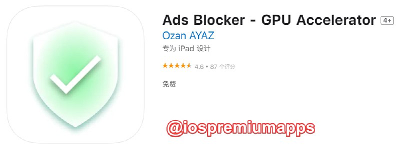  #应用限免 软件名称：Ads Blocker 支持平台：#iOS 软件大小：8.2M 软件价格：￥22→0 内购价格：无 软件功能： 广告拦截器 软件简介： 一款 Safari 的广告拦截器