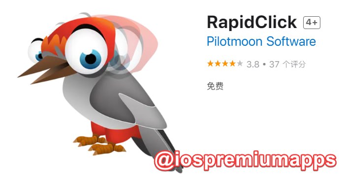  #应用限免 软件名称：RapidClick 支持平台：macOS 软件大小：1.5M 软件价格：￥18→0 内购价格：免费 软件功能：鼠标自动点击 软件简介：定期自动单击鼠标