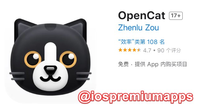  #优质应用 软件名称：OpenCat 支持平台：iOS 软件大小：7M 软件价格：免费 内购价格：￥38 软件功能：ChatGPT客户端 软件简介：OpenCat 是一个 OpenAI 和 ChatGPT 的原生客户端，提供比 Web 版本更加流畅、更快速的聊天体验
