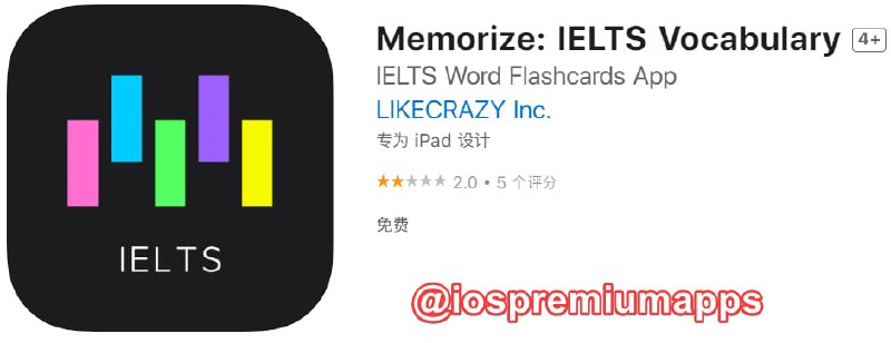  #应用限免 软件名称：Memorize: IELTS Vocabulary 支持平台：iOS 软件大小：68.7M 软件价格：￥30→0 内购价格：免费 软件功能：雅思单词 软件简介：一款使用抽认卡方式学习和记忆雅思单词的工具，4000+常用雅思单词