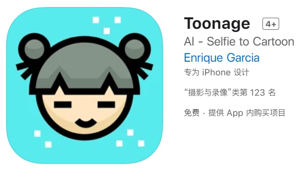 #内购限免【软件名称】Toonage【软件支持】iPhone、iPad【软件大小】13.12M【软件价格】免费【有无内购】￥？→0【支持语言】简体中文、英文等【软件分类】摄影与录像【功能简介】一款将自拍转变为漫画的应用