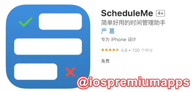  #应用限免 软件名称：ScheduleMe 支持平台：#iOS 软件大小：38.7M 软件价格：￥22→0 内购价格：无 软件功能：待办事项 软件简介：一款待办事项工具