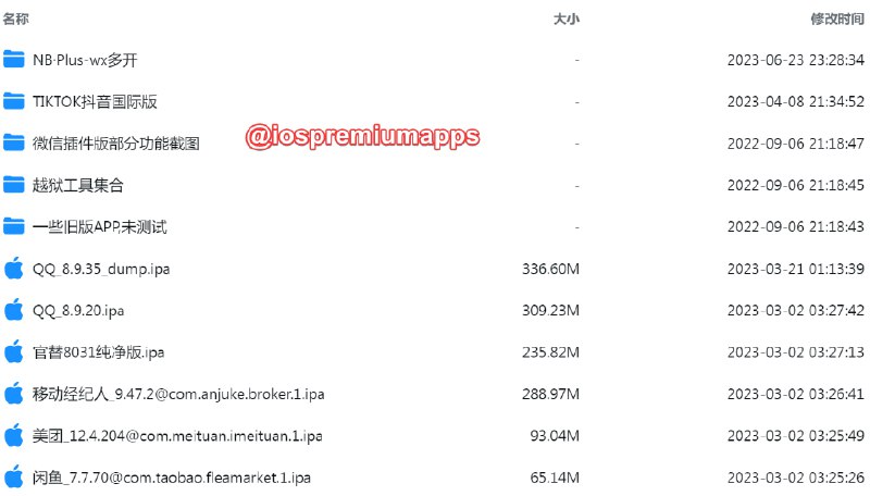   网站名称：nbtd  网站功能：IPA下载  网站简介：一个基于alist搭建的在线网盘，收集了众多热门的苹果自签IPA软件资源、安卓apk和DEB格式软件等资源，例如微信多开、Tiktok、微博、美团等等